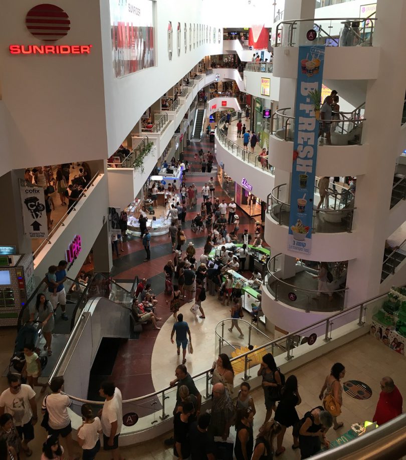 Dizengoff Center