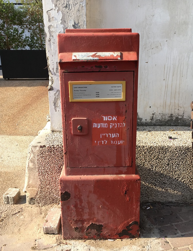 Briefkästen/Mailboxes